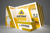expo 1