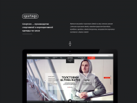 SPORTEGO: Shop of sports equipment