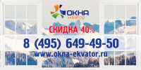 окно4