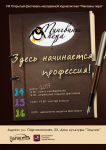 Работа 1480126