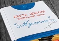 Карта цветов