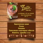 Визитки