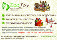 Купон Новогодний А6, 2 сторона