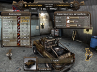 Экран гаража в игре "Battle cars"