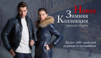 Баннер на сайт