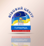 Вывеска туристической фирмы