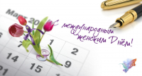 Работа 1807308