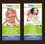 Работа 1399800