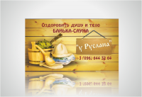 визитка: коллажировае+цветокоррекция