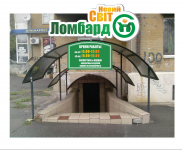 Работа 1399806