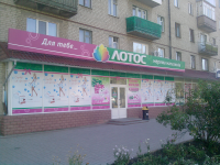 редактирование макетов для брендирования сети магазинов