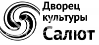 Дворец культуры "Салют"