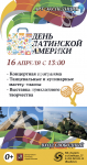 Баннер проекта "Арт-экспедиция"