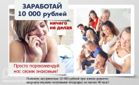 Баннер для строительной фирмы