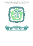 Логотип для конкурса