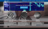 Система аукционных торгов