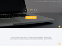UnicWeb