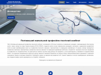 сайт учебного заведения