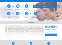 Экспертная оценка