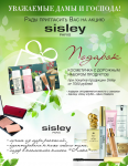 sisley