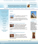Сайт Карагандинской епархии