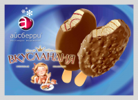 Плакат