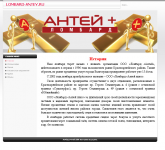 http://www.lombard-antey.ru