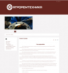 http://www.tacinagro.ru