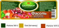 Работа 2894700
