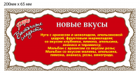 Разработка этикетки  для ООО "Ален"