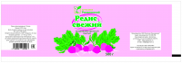 Разработка пакета  для ООО "Агросоюз Романовский"