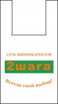 Пакет майка