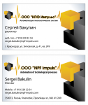 Разработка логотипа+визитки