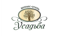 Разработка логотипа велнес-отеля "Усадьба"