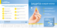 Буклет
