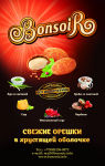 Плакат