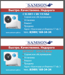 Визитка магазина