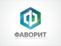 ООО "Фаворит"