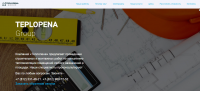 Landing Page для компании Теплопена
