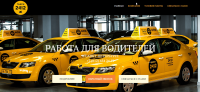 taxistspb.ru