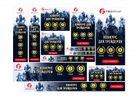 Создание и ресайз web баннеров для компании "Fibo Group"