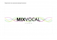 Фирменный стиль звукозаписывающей компании