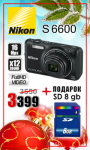 Nikon S 6600