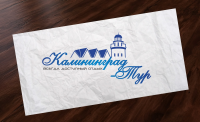 Калининград тур