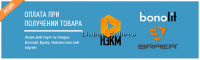 Баннер "Акция"