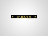 Региональный центр земельных отношений и недвижимости