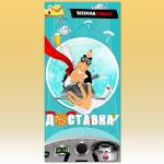 Работа 1415701