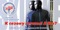 билборд