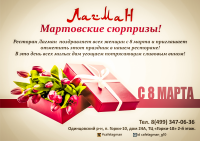 Вывеска