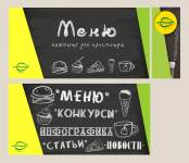 Подорожник